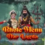 bhole menu dar lagda akshay daya - DailyNews24Live.com