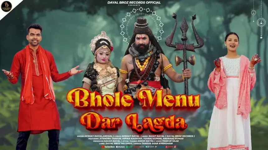 bhole menu dar lagda akshay daya - DailyNews24Live.com